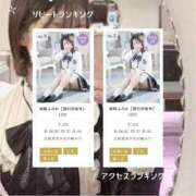 ヒメ日記 2025/06/03 20:12 投稿 岡崎ふみか【割引対象外】 elumo(エルモ)