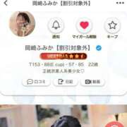 ヒメ日記 2026/03/23 16:25 投稿 岡崎ふみか【割引対象外】 elumo(エルモ)