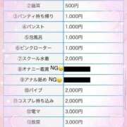 ヒメ日記 2025/05/17 19:00 投稿 ちなつ しゃんぜりぜ
