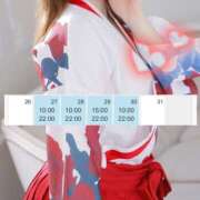 ヒメ日記 2025/05/22 08:16 投稿 ちなつ しゃんぜりぜ