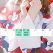 ヒメ日記 2025/06/19 11:58 投稿 ちなつ しゃんぜりぜ