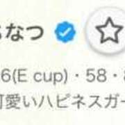 ヒメ日記 2025/06/27 20:41 投稿 ちなつ しゃんぜりぜ