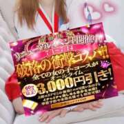 ヒメ日記 2025/07/12 11:56 投稿 ちなつ しゃんぜりぜ