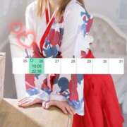 ヒメ日記 2025/08/18 21:01 投稿 ちなつ しゃんぜりぜ