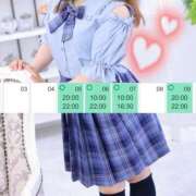 ヒメ日記 2025/10/29 14:21 投稿 ちなつ しゃんぜりぜ