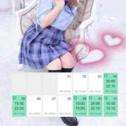 ヒメ日記 2025/12/28 13:26 投稿 ちなつ しゃんぜりぜ