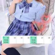 ヒメ日記 2026/01/28 21:36 投稿 ちなつ しゃんぜりぜ