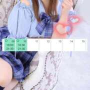 ヒメ日記 2026/02/05 13:46 投稿 ちなつ しゃんぜりぜ