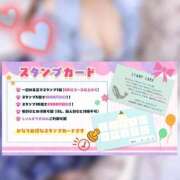 ヒメ日記 2026/03/06 10:02 投稿 ちなつ しゃんぜりぜ