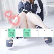 ヒメ日記 2026/03/09 08:54 投稿 ちなつ しゃんぜりぜ