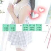 ちなつ 来週の予定♡ しゃんぜりぜ