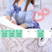 ヒメ日記 2026/04/09 21:54 投稿 ちなつ しゃんぜりぜ