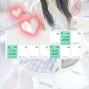 ヒメ日記 2026/05/01 10:41 投稿 ちなつ しゃんぜりぜ
