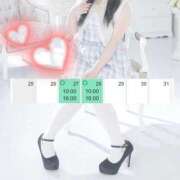 ヒメ日記 2026/05/26 13:52 投稿 ちなつ しゃんぜりぜ