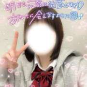 ヒメ日記 2024/12/14 10:00 投稿 めお 学校帰りの妹に手コキしてもらった件 梅田