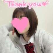 ヒメ日記 2024/12/14 15:50 投稿 めお 学校帰りの妹に手コキしてもらった件 梅田