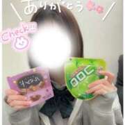 ヒメ日記 2024/12/20 19:06 投稿 めお 学校帰りの妹に手コキしてもらった件 梅田