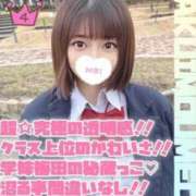 ヒメ日記 2025/04/01 12:20 投稿 めお 学校帰りの妹に手コキしてもらった件 梅田