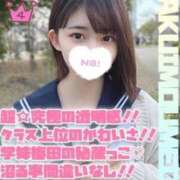 ヒメ日記 2025/04/04 20:23 投稿 めお 学校帰りの妹に手コキしてもらった件 梅田