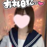 ヒメ日記 2025/04/12 22:00 投稿 めお 学校帰りの妹に手コキしてもらった件 梅田