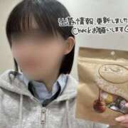 ヒメ日記 2025/11/06 19:00 投稿 めお 学校帰りの妹に手コキしてもらった件 梅田