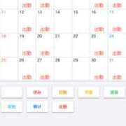 ヒメ日記 2025/04/17 19:28 投稿 ありす☆ 粋美　suibi