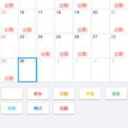 ヒメ日記 2025/05/14 21:49 投稿 ありす☆ 粋美　suibi