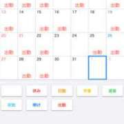 ヒメ日記 2025/06/19 14:51 投稿 ありす☆ 粋美　suibi