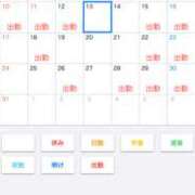 ヒメ日記 2025/07/26 00:04 投稿 ありす☆ 粋美　suibi