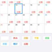 ヒメ日記 2025/09/19 01:17 投稿 ありす☆ 粋美　suibi