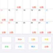 ヒメ日記 2026/01/19 03:40 投稿 ありす☆ 粋美　suibi