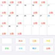 ありす☆ 3月のシフト‪🫶 粋美　suibi