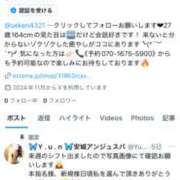 ヒメ日記 2025/04/19 14:01 投稿 ゆん Ange Spa(アンジュスパ)