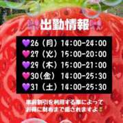 ヒメ日記 2025/05/25 20:28 投稿 ゆん Ange Spa(アンジュスパ)