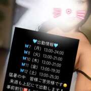 ヒメ日記 2025/07/06 21:13 投稿 ゆん Ange Spa(アンジュスパ)