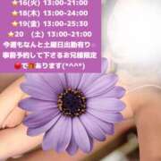 ヒメ日記 2025/09/14 18:34 投稿 ゆん Ange Spa(アンジュスパ)