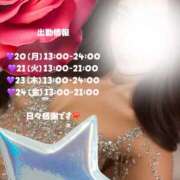 ヒメ日記 2025/10/20 12:24 投稿 ゆん Ange Spa(アンジュスパ)