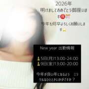 ゆん 本日と来週は、、、 Ange Spa(アンジュスパ)