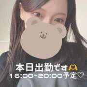 ヒメ日記 2025/03/21 15:19 投稿 なぎさ チェックイン素人専門大人女子