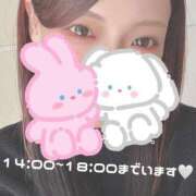 ヒメ日記 2025/04/04 11:09 投稿 なぎさ チェックイン素人専門大人女子