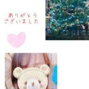 ヒメ日記 2024/12/14 17:25 投稿 板倉かおる 松戸人妻花壇