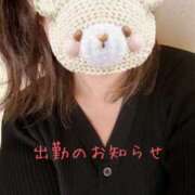 ヒメ日記 2025/02/14 16:29 投稿 板倉かおる 松戸人妻花壇