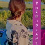 板倉かおる 暑い🥵 松戸人妻花壇