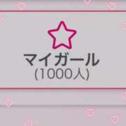 ヒメ日記 2025/01/14 16:39 投稿 あこ ぐっどがーる浜松店