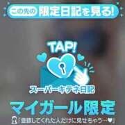 ヒメ日記 2025/10/03 13:39 投稿 あこ ぐっどがーる浜松店