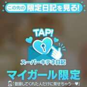 ヒメ日記 2025/10/05 07:19 投稿 あこ ぐっどがーる浜松店