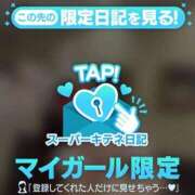 ヒメ日記 2025/10/08 07:29 投稿 あこ ぐっどがーる浜松店