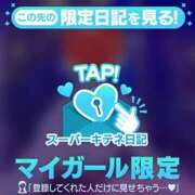 ヒメ日記 2025/10/10 06:39 投稿 あこ ぐっどがーる浜松店