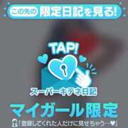 ヒメ日記 2025/10/11 08:29 投稿 あこ ぐっどがーる浜松店