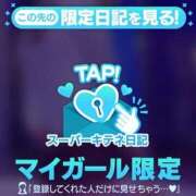 ヒメ日記 2025/10/12 10:09 投稿 あこ ぐっどがーる浜松店